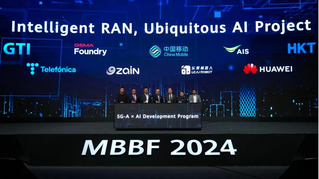 Baoan daily/ Leju Robotics participated in MBBF 2024 in Istabul to advacate 5G-A plus humanoid robot convergency and foster global market deployment