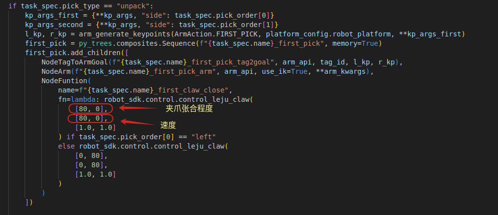 image-20260106094042799