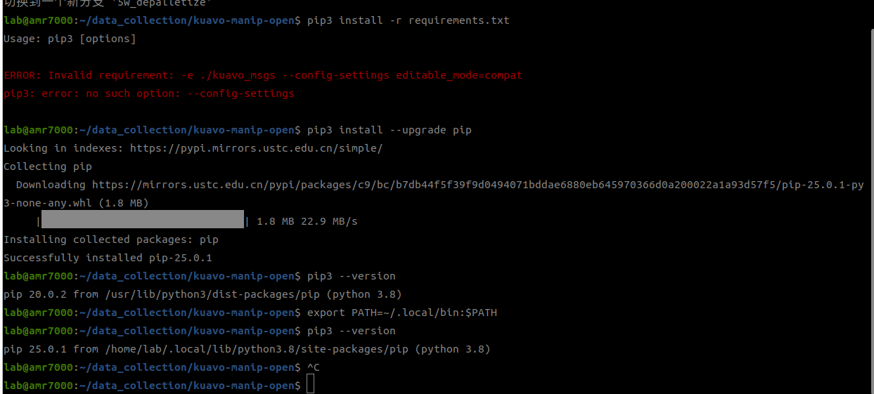 image-20260107111402568