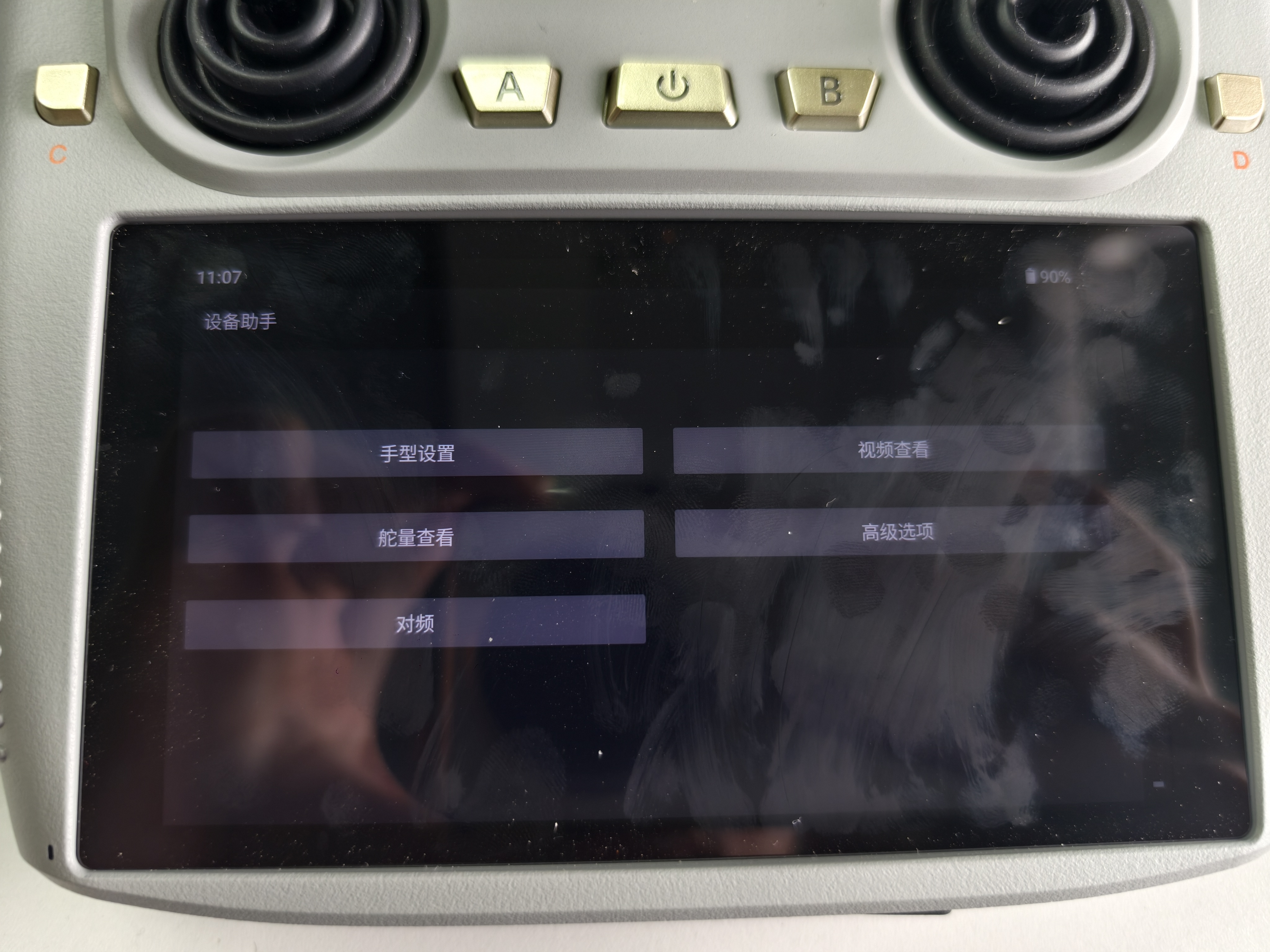 H12日志软件