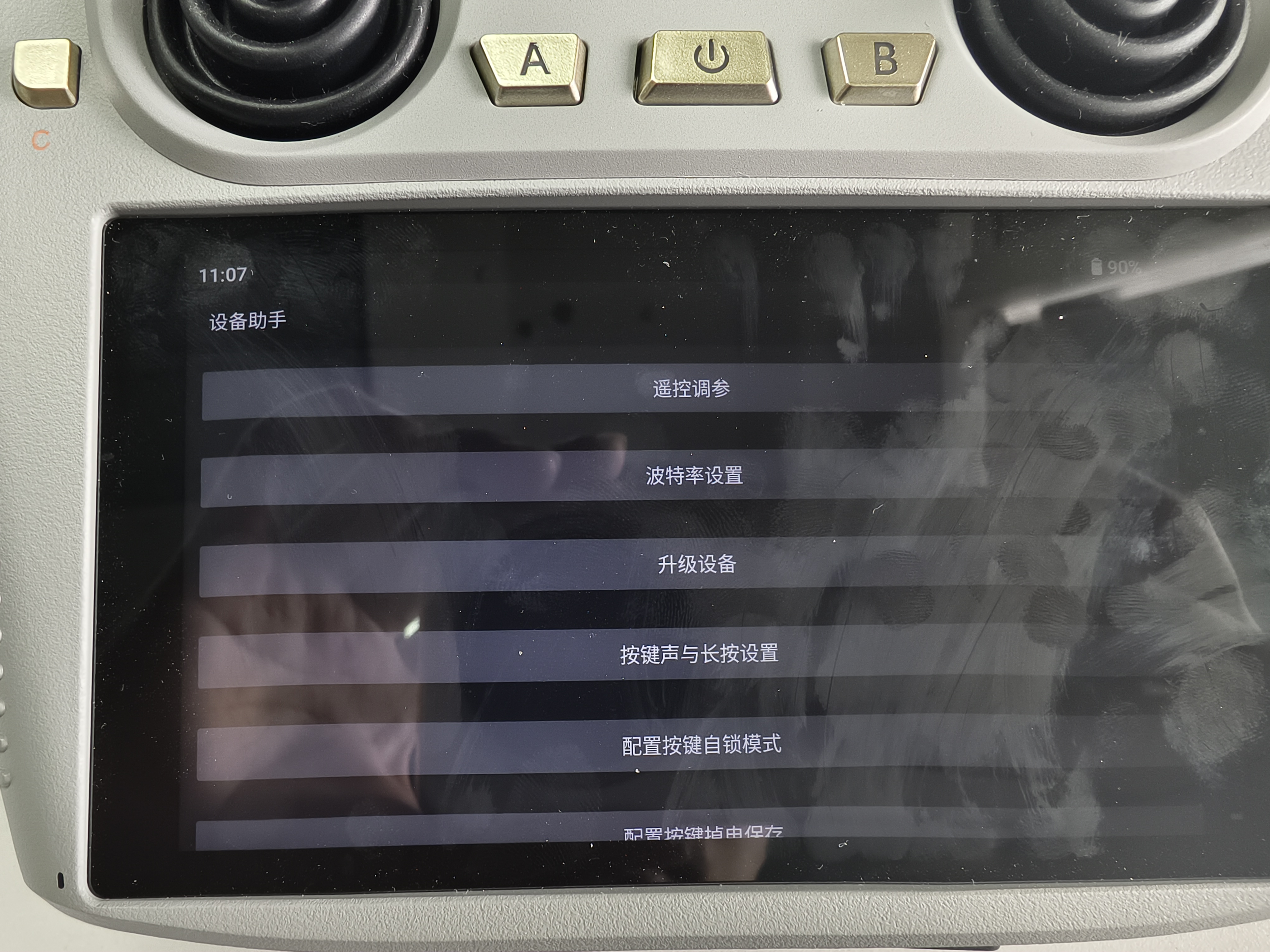 H12日志软件