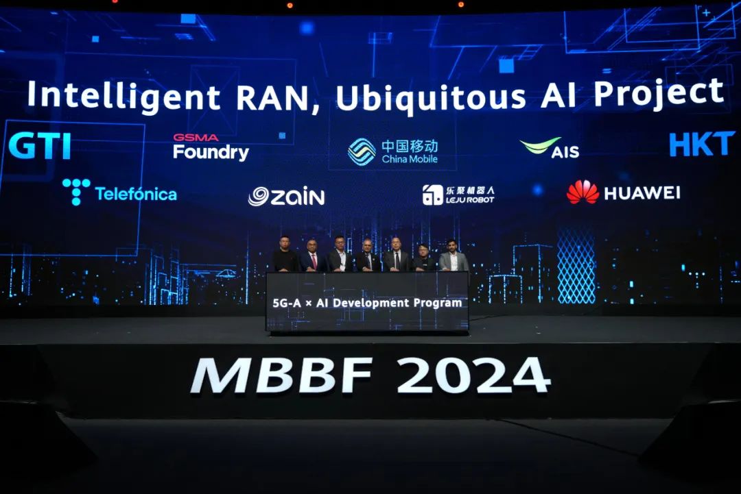 Participate in MBBF2024 forum, explore humanoid robot global market strategy