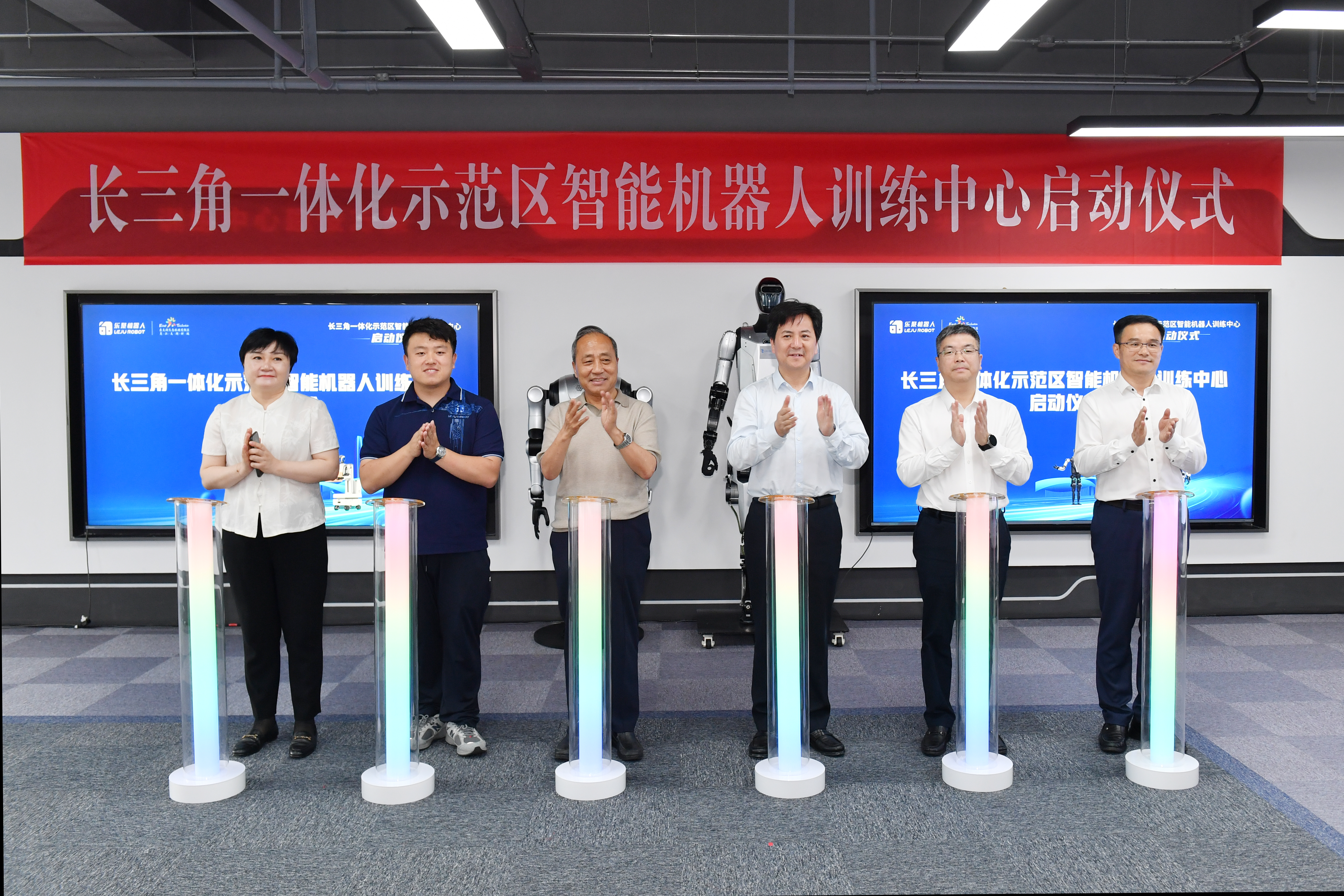 江苏首家！长三角一体化示范区智能机器人训练中心正式启动