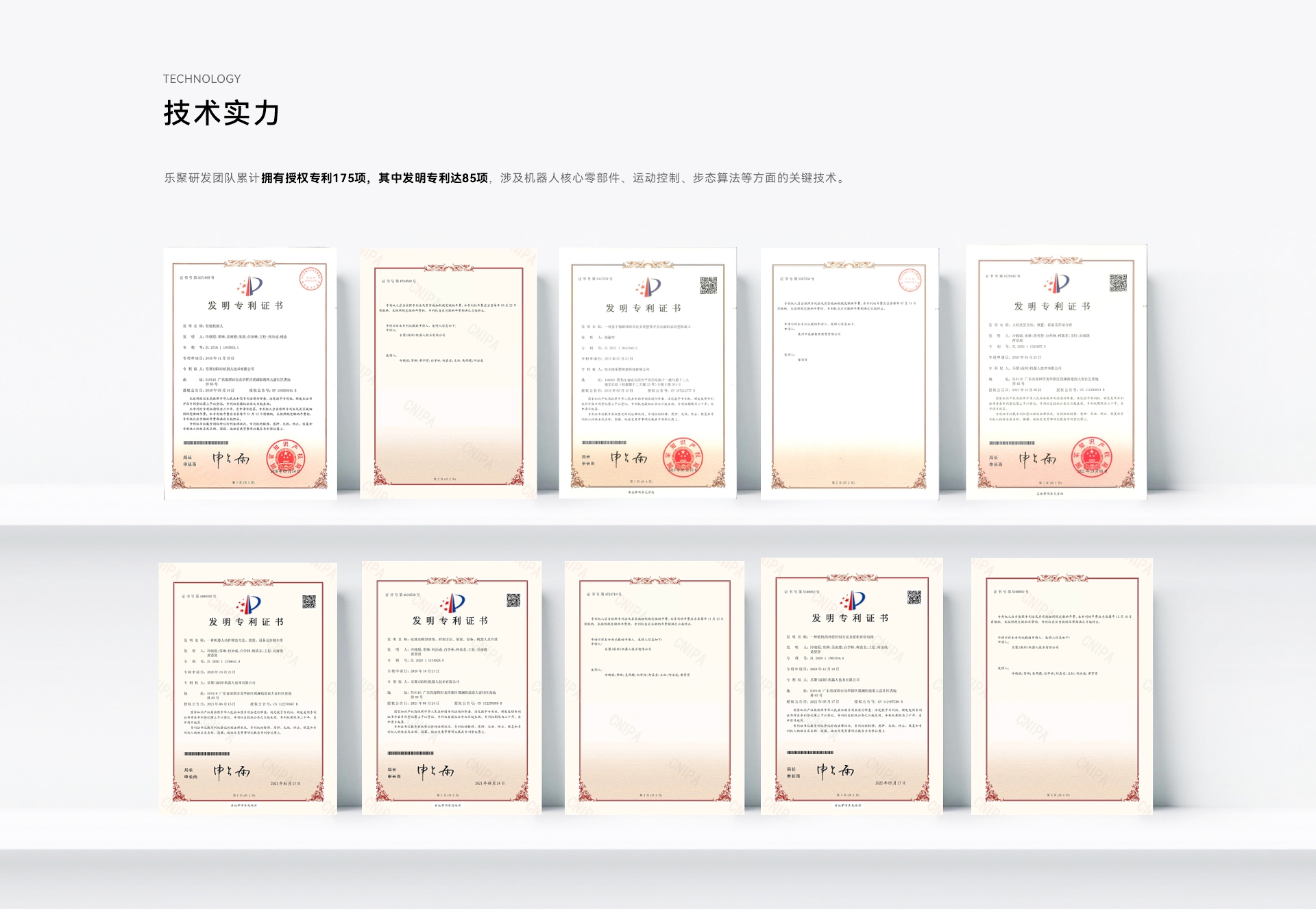 /images/company-introduction/06.jpg