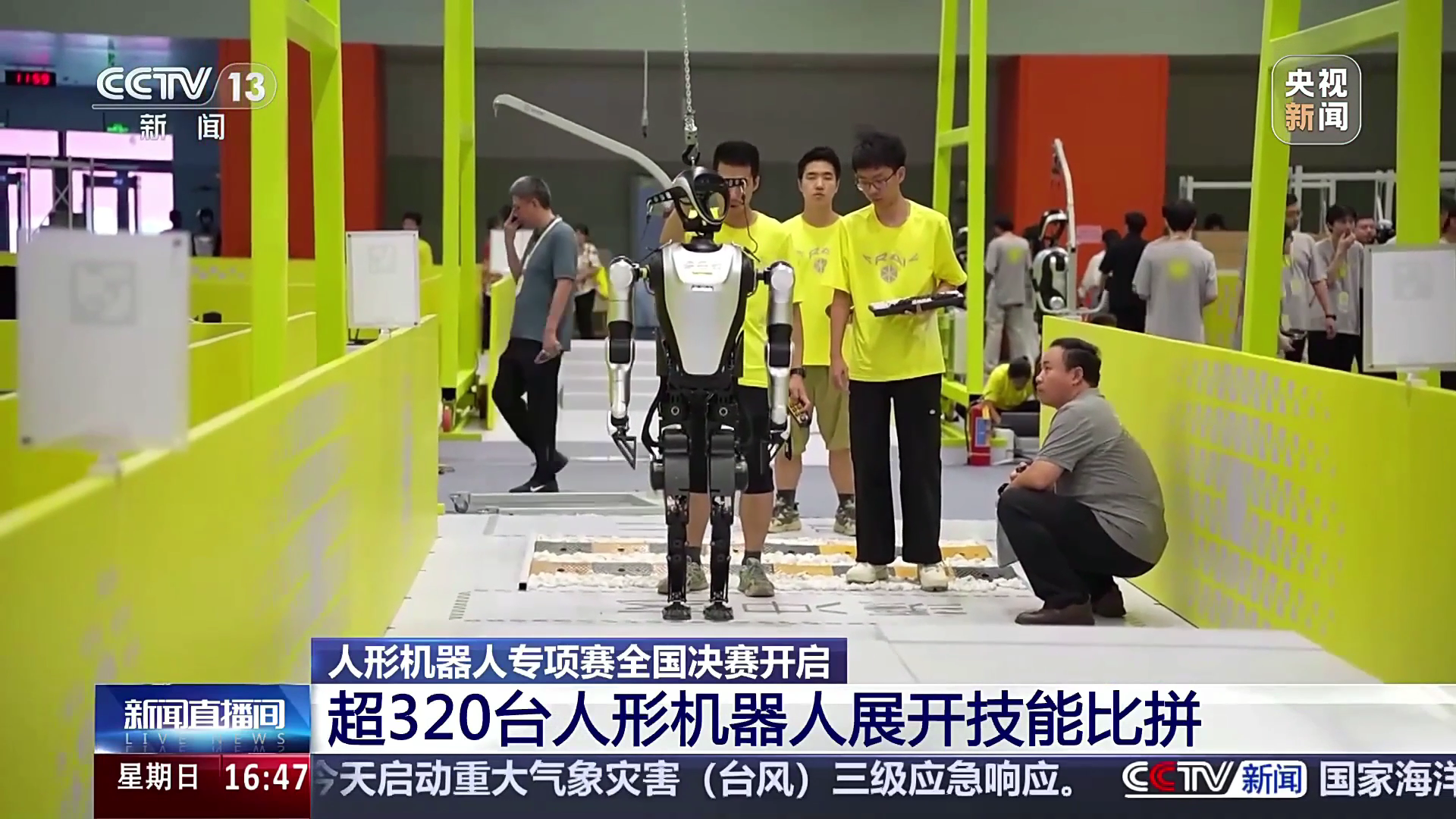 新闻直播间丨机器人如何自主料箱搬运？带你探访人形机器人仿真训练场