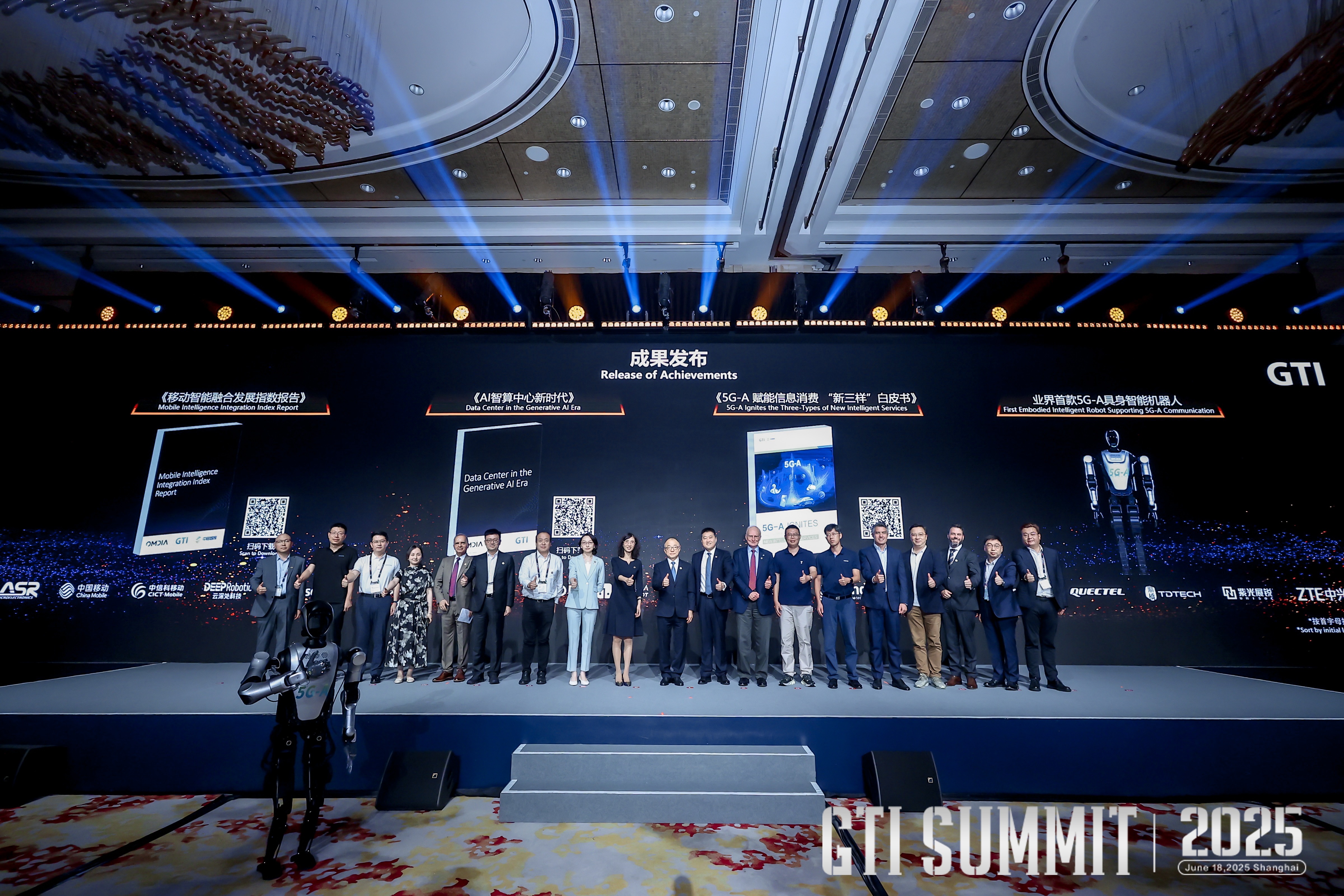 乐聚联合中国移动、华为发布业界首款5G-A具身智能机器人