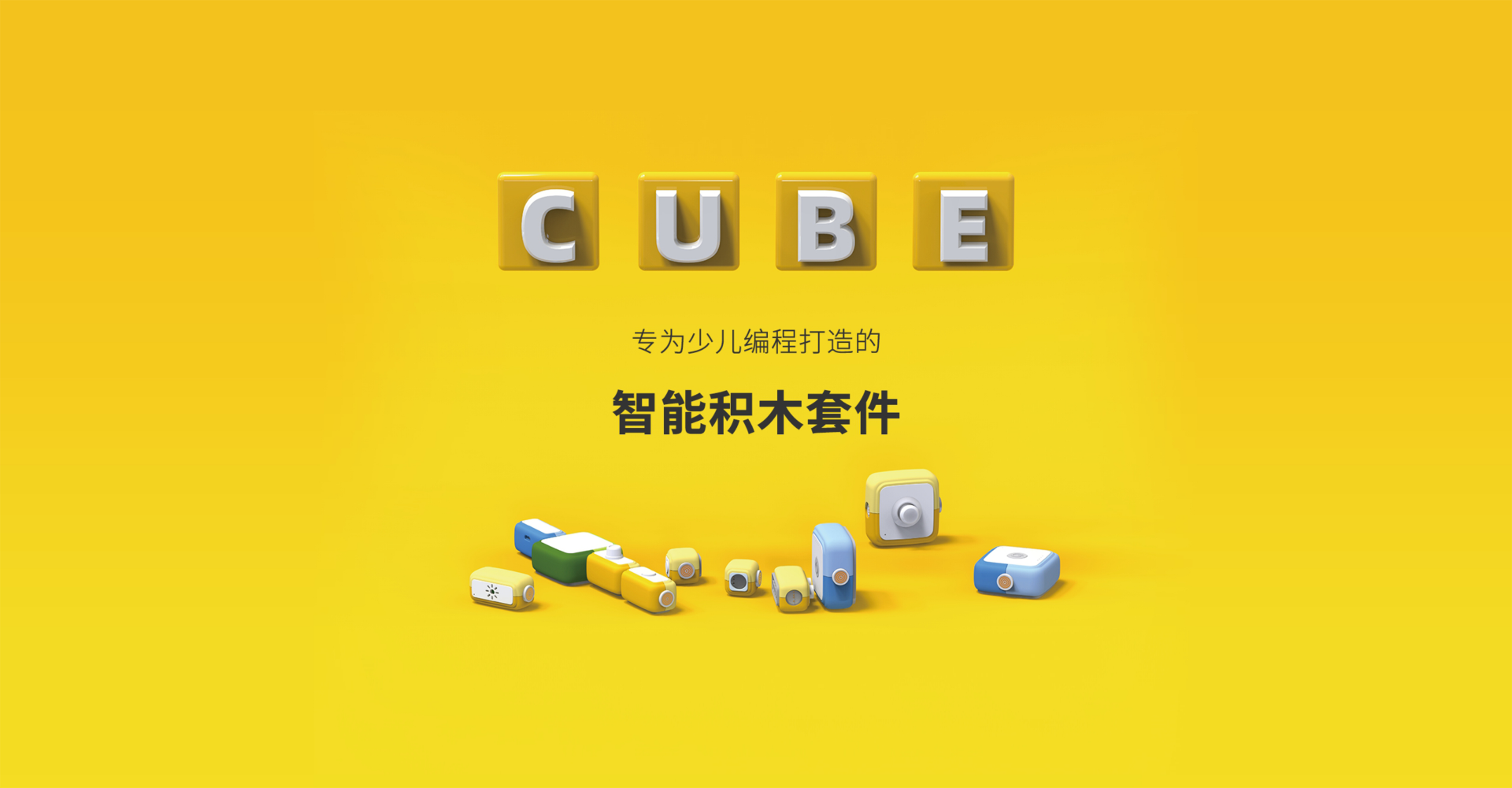 /images/cube/01.png