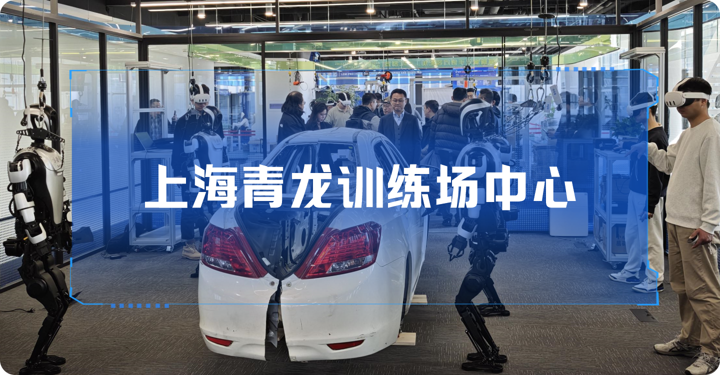 /videos/industry-applications/training/3上海：上海青龙训练场中心.mov