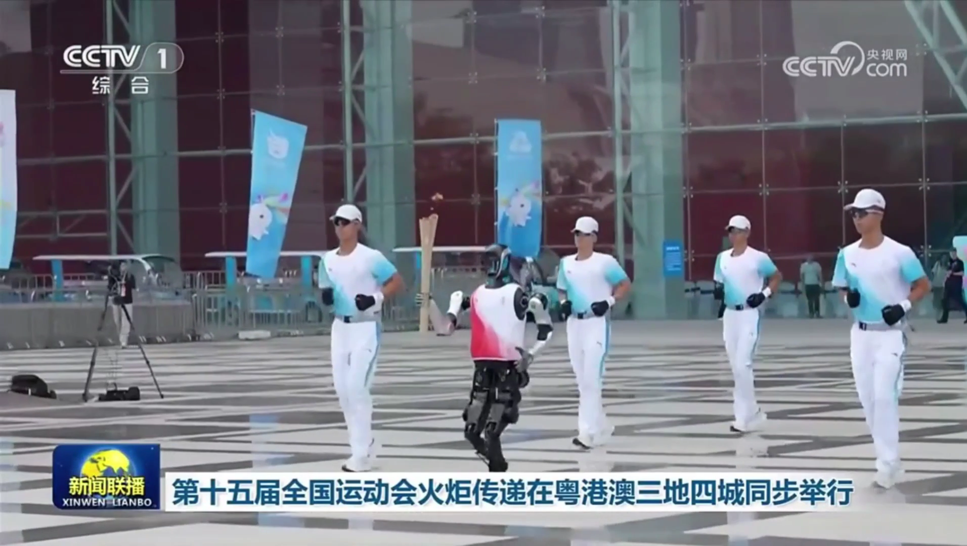 新闻联播丨第十五届全国运动会火炬传递在粤港澳三地四城同步举行