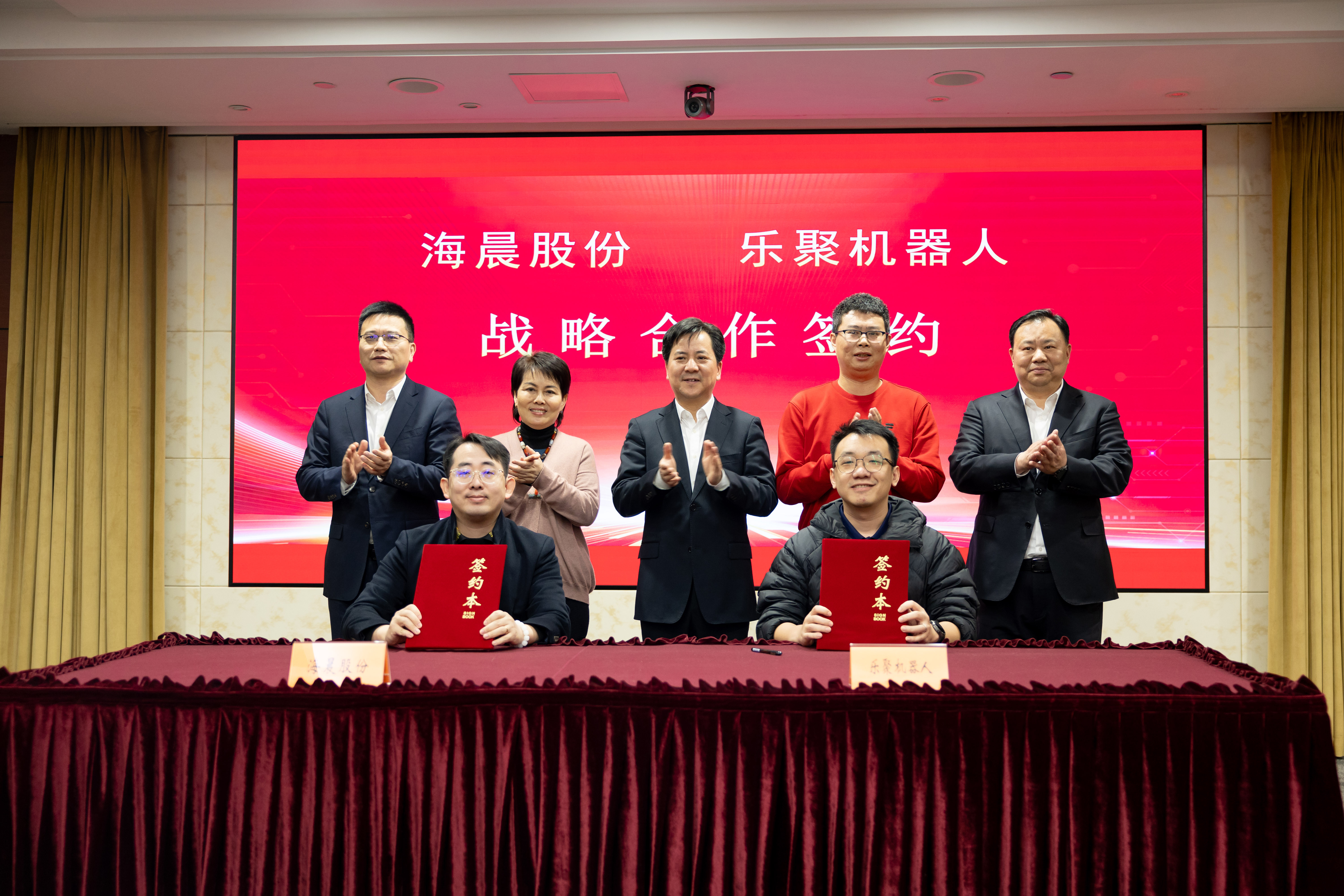 打通物流自动化“最后一公里”!乐聚与海晨股份签署战略合作