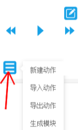 生成模块