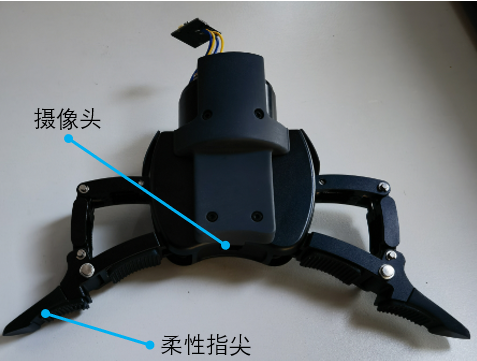 自研二指爪1