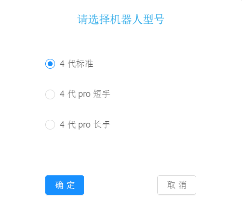 选择版本