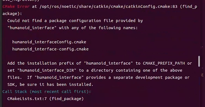 humanoid_interface依赖报错
