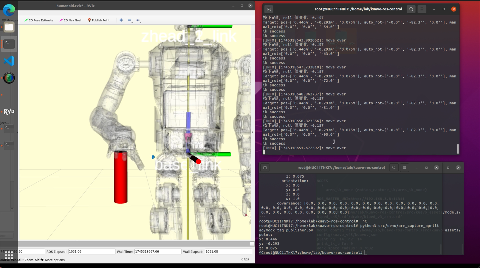 键盘控制手臂移动九十度