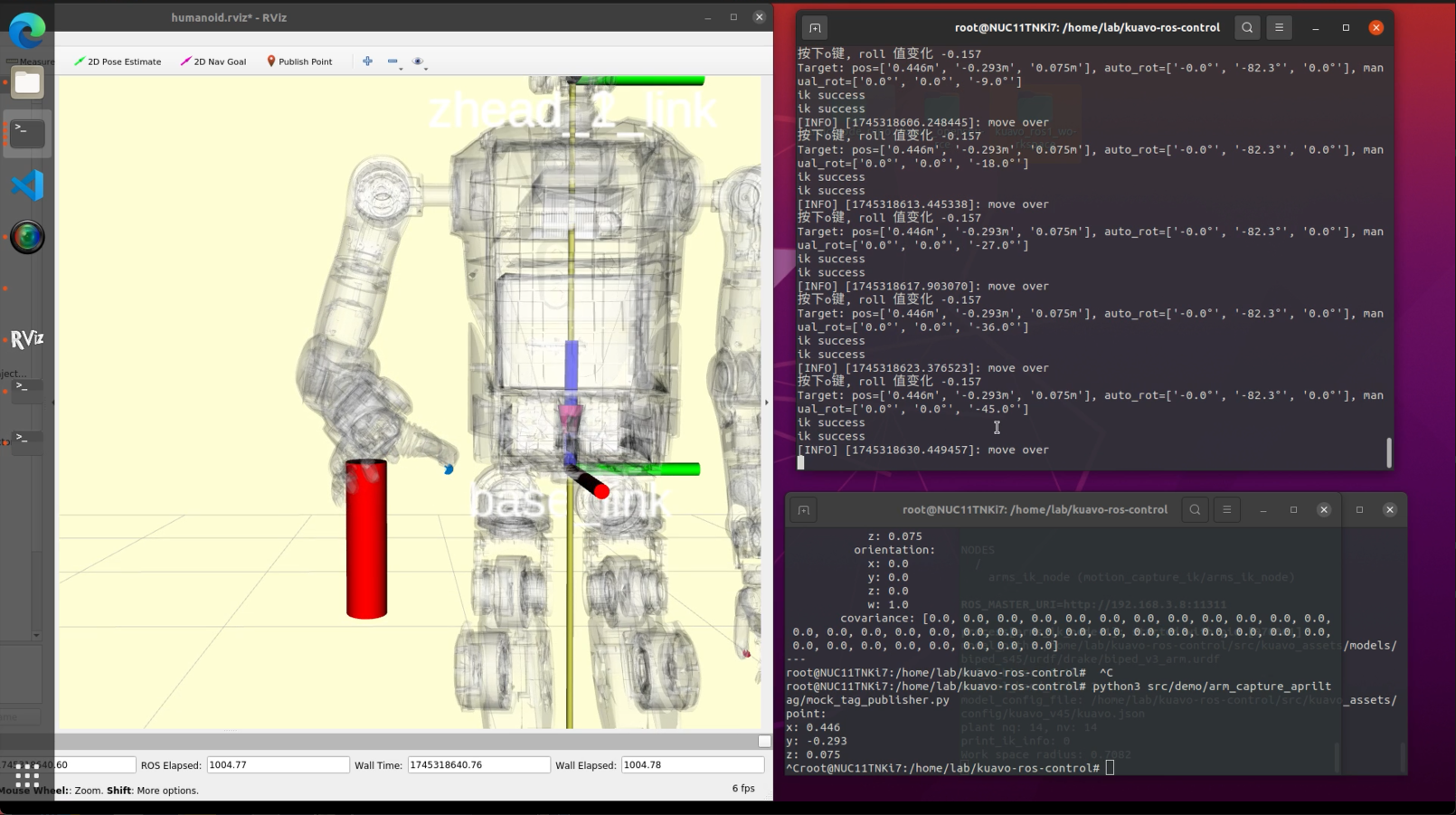 键盘控制手臂移动四十五度
