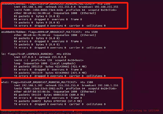 ifconfig结果